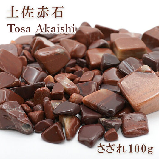 Japanese Stone Pebbles - TOSA Akaishi - purification design interior bracelet made in japan