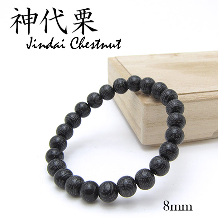 Jindai Chestnut 8mm - Japanese precious wood - Bracelet natural stones Health tree stones