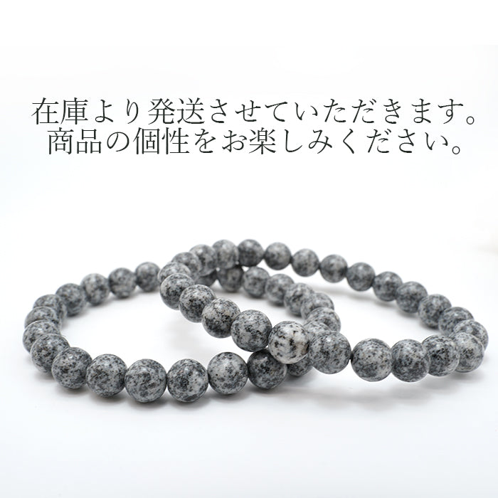 日本寶石生日石:十二月富士熔岩石 6 毫米手鍊天然寶石健康財富寶石