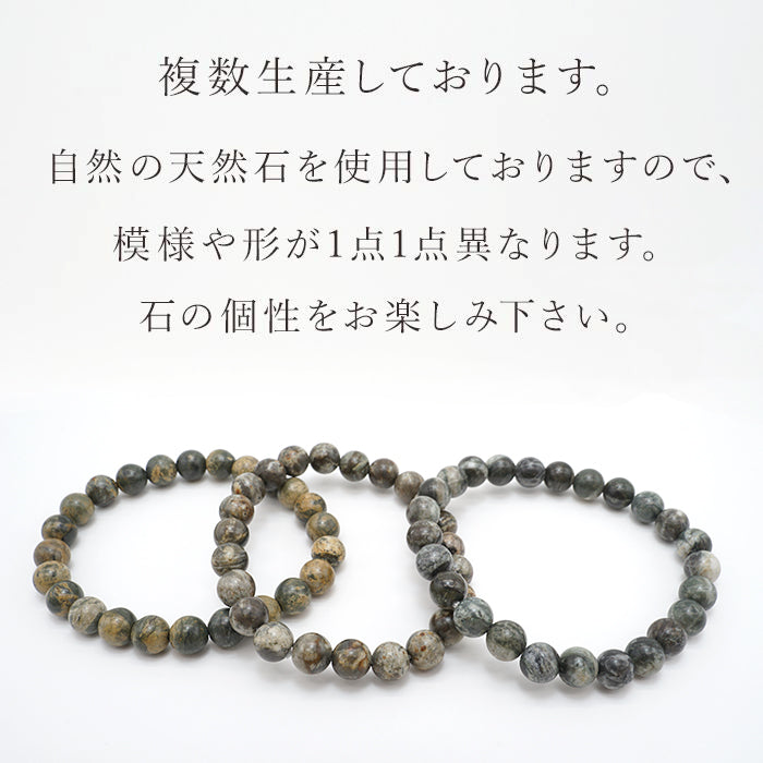 Japan Stones : Yamato Kouseki AAA GREEN Rank 8mm bracelet natural stones Health wealth stones
