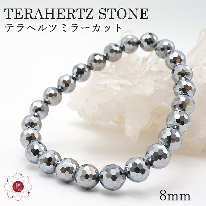 Terahertz Health bracelet 8mm round cut