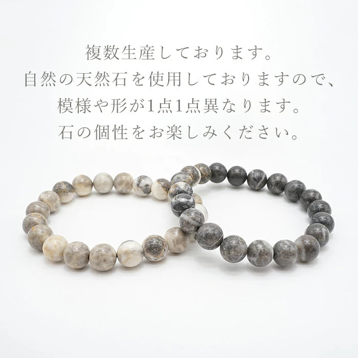 Japane Stone: Ohmi Taga Stone 10mm bracelet natural stones Health wealth stones story