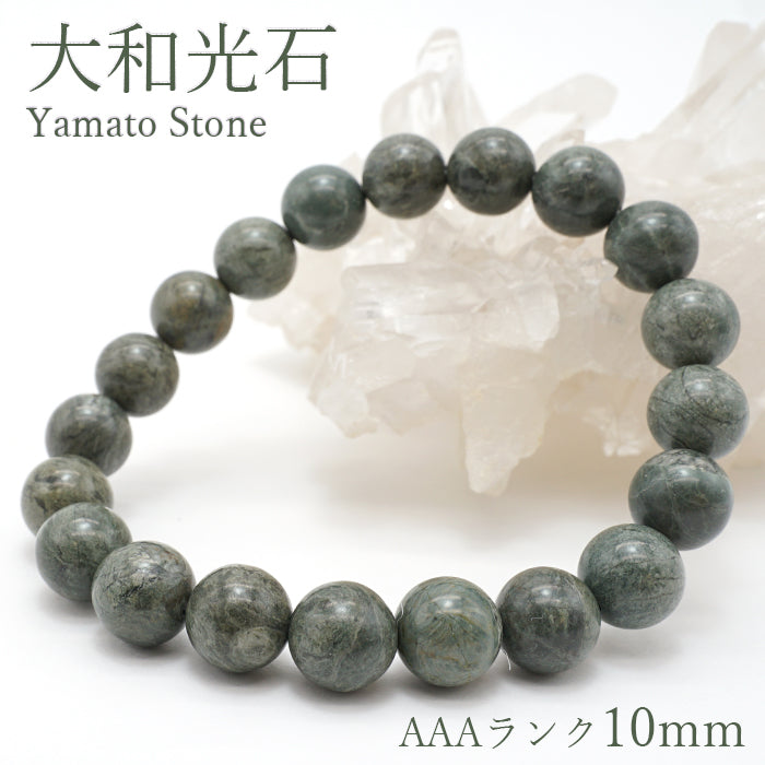 Japan Stones : Yamato Kouseki AAA GREEN Rank 10mm bracelet natural stones Health wealth stones