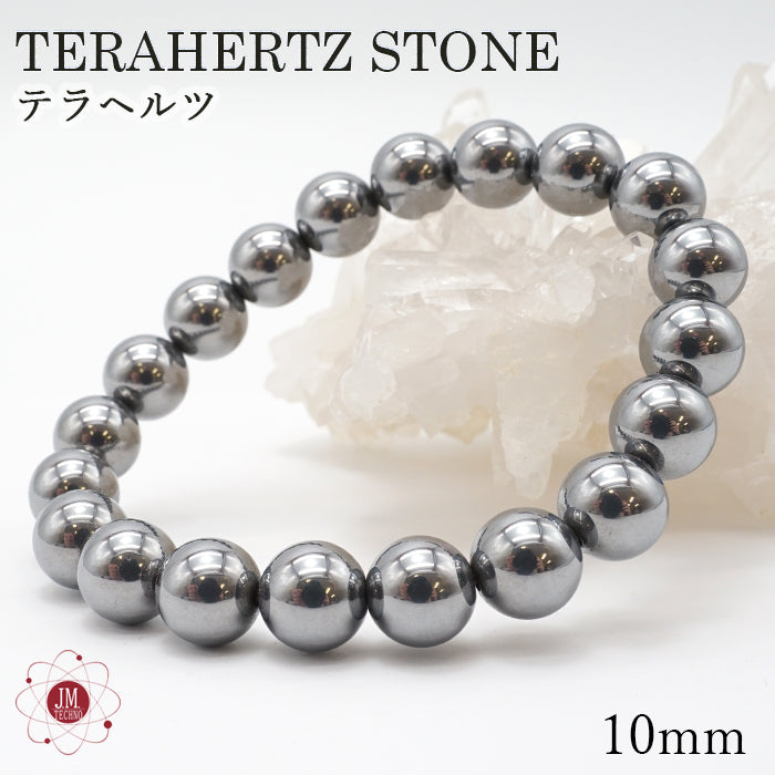 Terahertz Health bracelet 10mm round