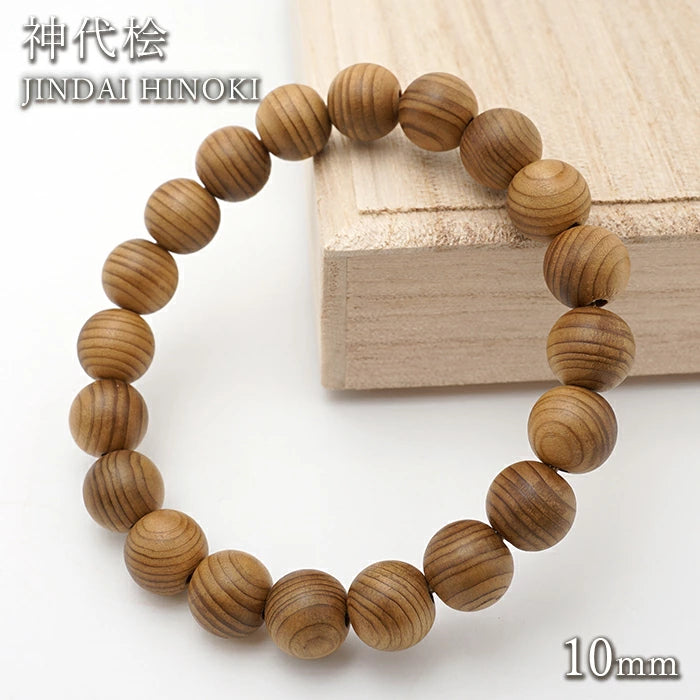 Jindai Cypress 10mm - Japanese precious wood - Bracelet natural stones Health tree stones