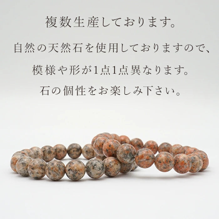 Japan Stones : Yamasakura Stone 10mm natural stones Health wealth stones