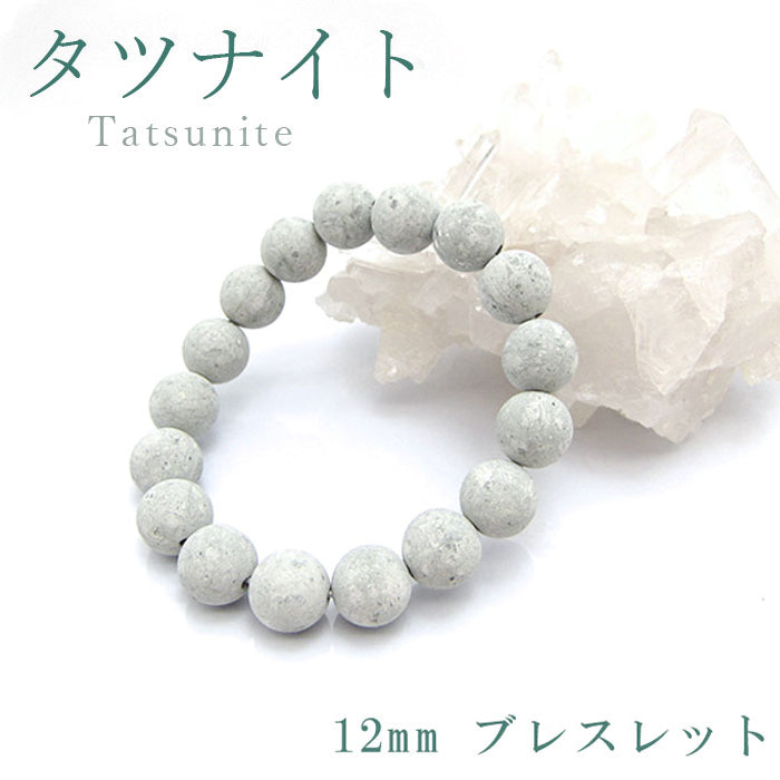 日本宝石诞生石:六月 Tatsunite™️ 12mm 手链天然宝石 健康财富石