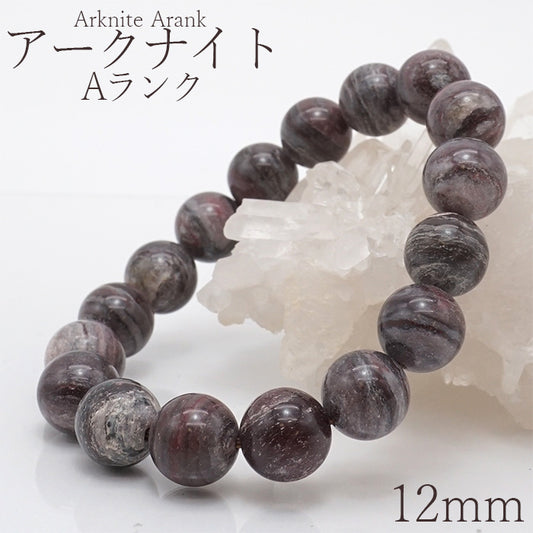 Japan Stones Birthstone: August  Arknite™️ 12mm A Rank bracelet natural stones Health wealth stones