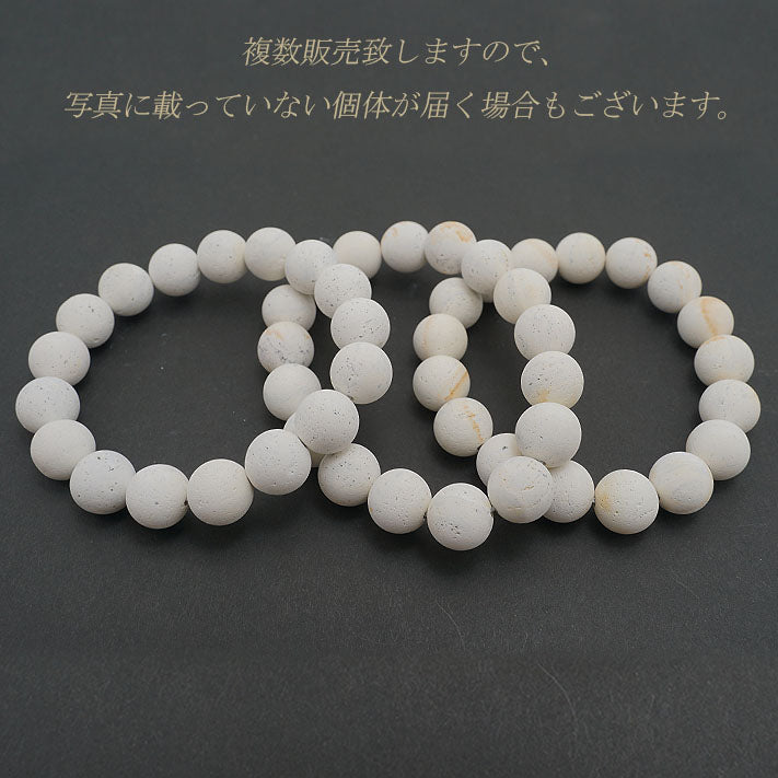 日本寶石生日石:十二月富士熔岩石 6 毫米手鍊天然寶石健康財富寶石
