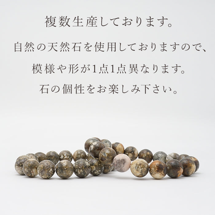 Japan Stones : Kiso Stone 12mm bracelet natural stones Health wealth stones