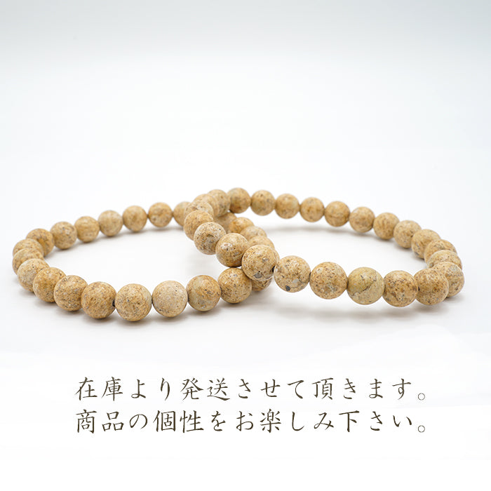 Japan Stones Tatsunite™️ (Yellow) 8mm bracelet natural stones Health wealth stones