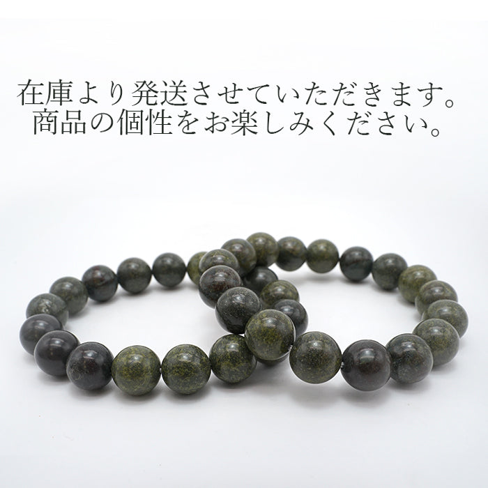 日本寶石生日石:十二月富士熔岩石 6 毫米手鍊天然寶石健康財富寶石