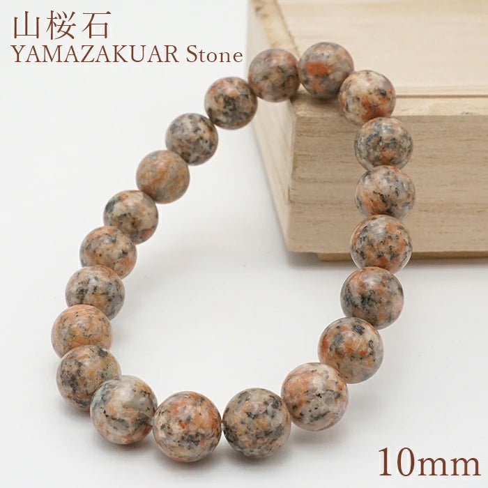 Japan Stones : Yamasakura Stone 10mm natural stones Health wealth stones