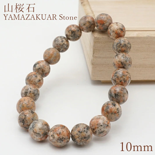 Japan Stones : Yamasakura Stone 10mm natural stones Health wealth stones