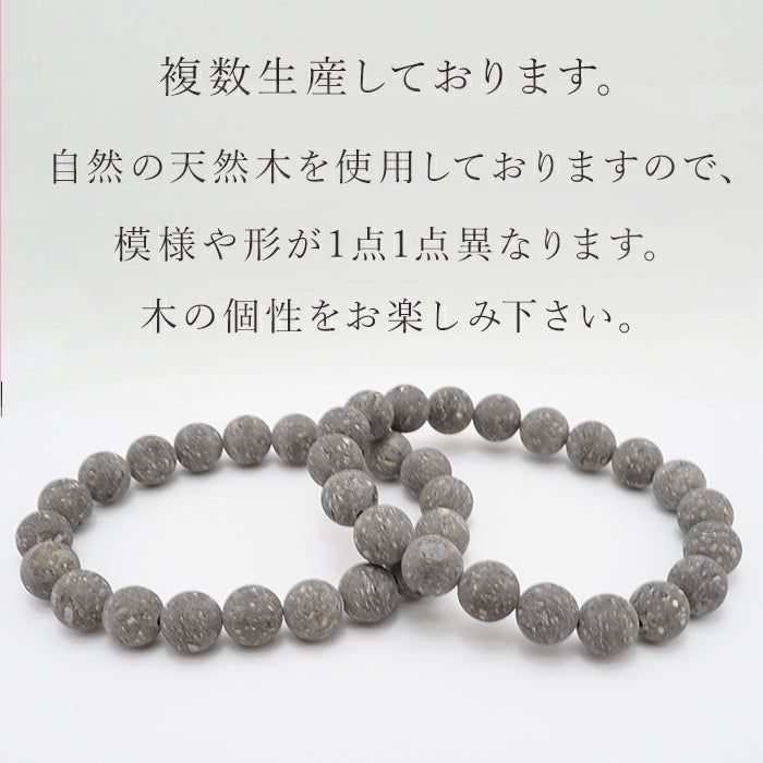 Japan Stones : Yame Stone 10mm bracelet natural stones Health wealth stones