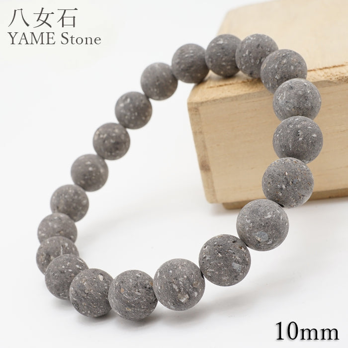 Japan Stones : Yame Stone 10mm bracelet natural stones Health wealth stones