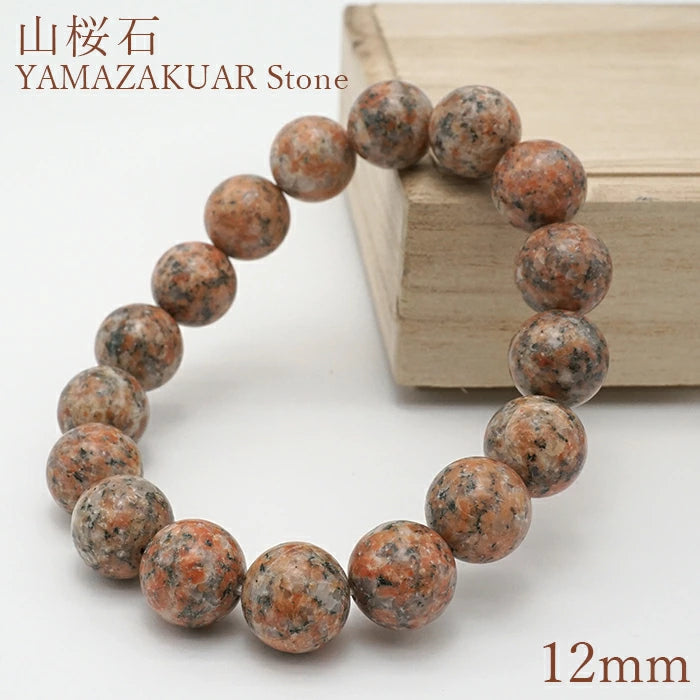 Japan Stones : Yamasakura Stone 12mm natural stones Health wealth stones