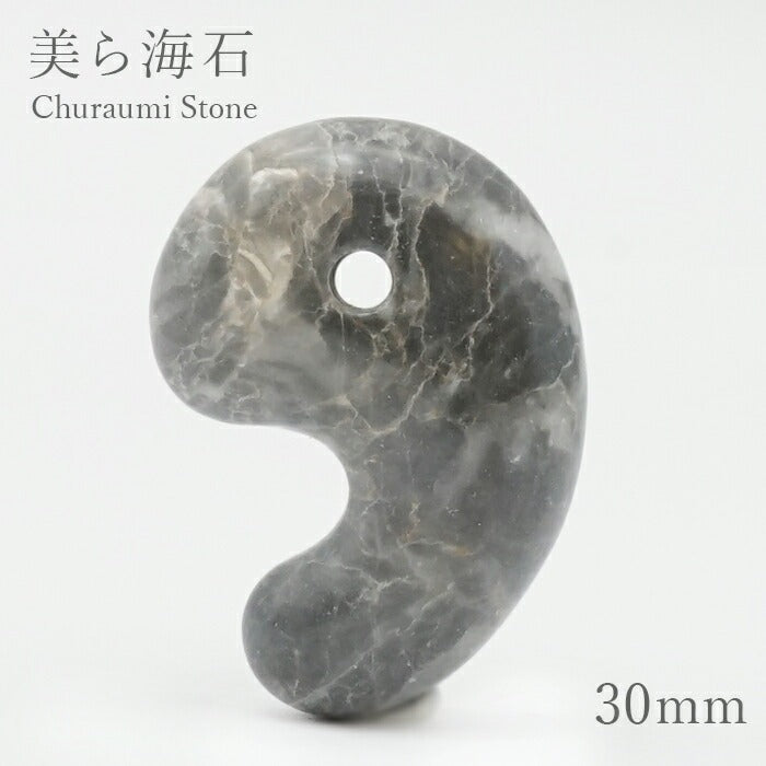 Japan Stones : Churaumi Stone magatama comma shape natural stones Health wealth stones