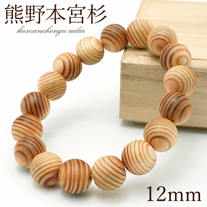 Jindai Katsura(日本猶大樹)8mm - 日本名貴木材 - 手鍊天然寶石 健康樹寶石