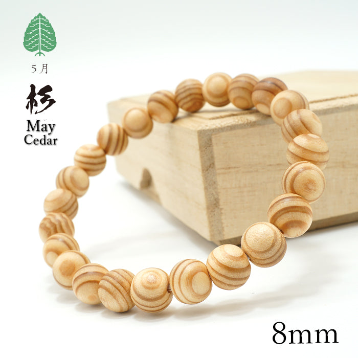 日本珍贵木材 - 生日木:一月