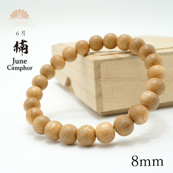 日本珍贵木材 - 生日木:一月