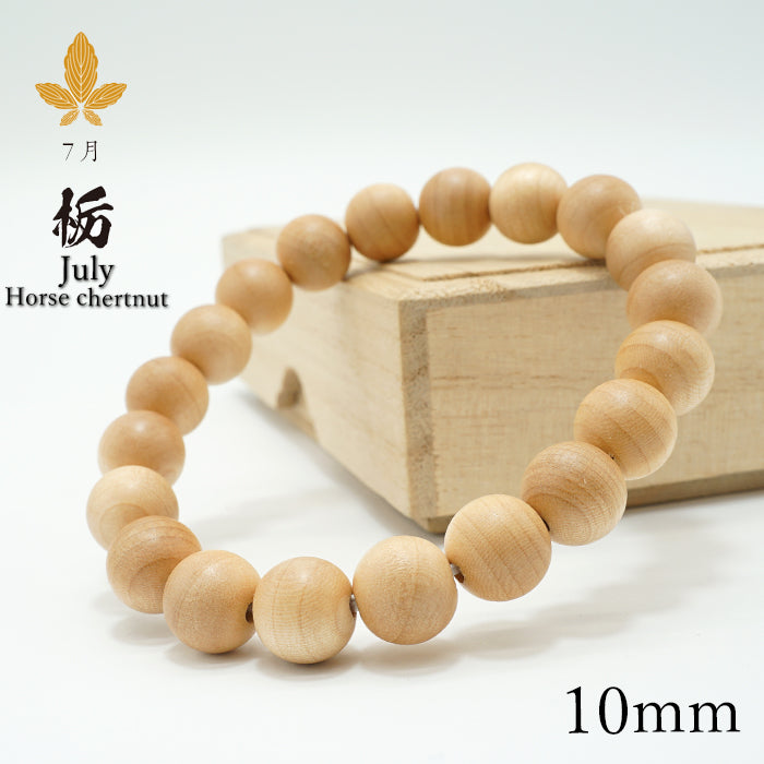 日本珍贵木材 - 生日木:一月