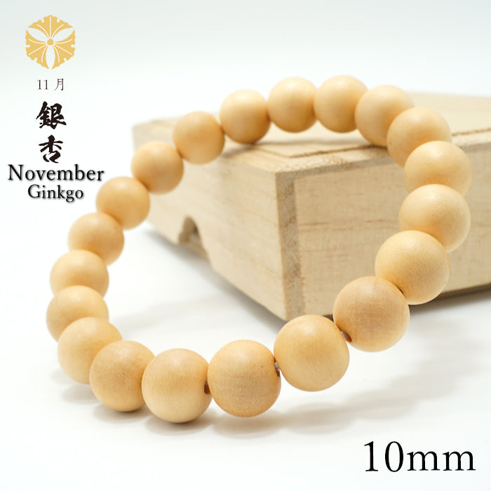 日本珍贵木材 - 生日木:一月