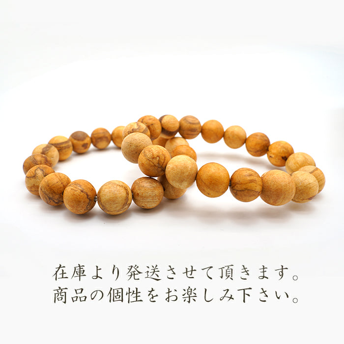 日本珍贵木材生日木:5月雪松21mm手链天然石健康财富石