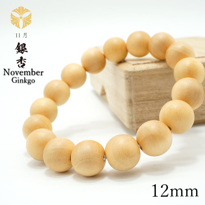 日本珍贵木材 - 生日木:一月