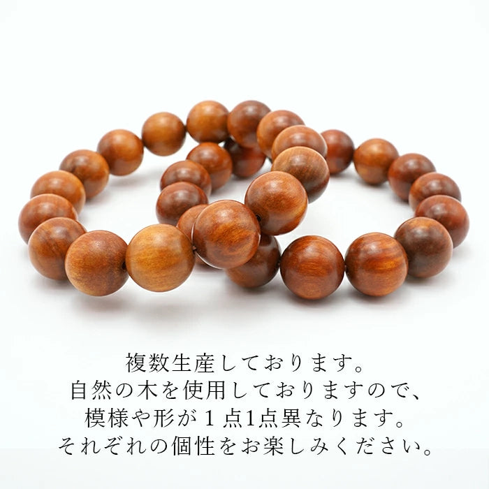 日本珍贵木材 - 生日木:一月