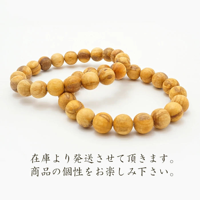 日本珍贵木材生日木:5月雪松21mm手链天然石健康财富石