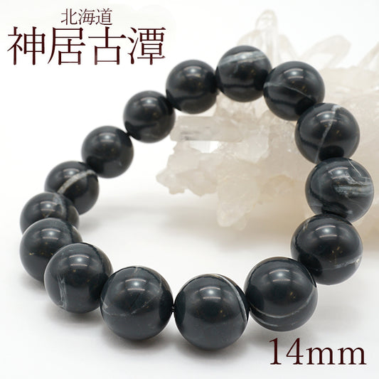 Japan Stones Birthstone: September  Kamuikotan 14mm   bracelet natural stones Health wealth stones