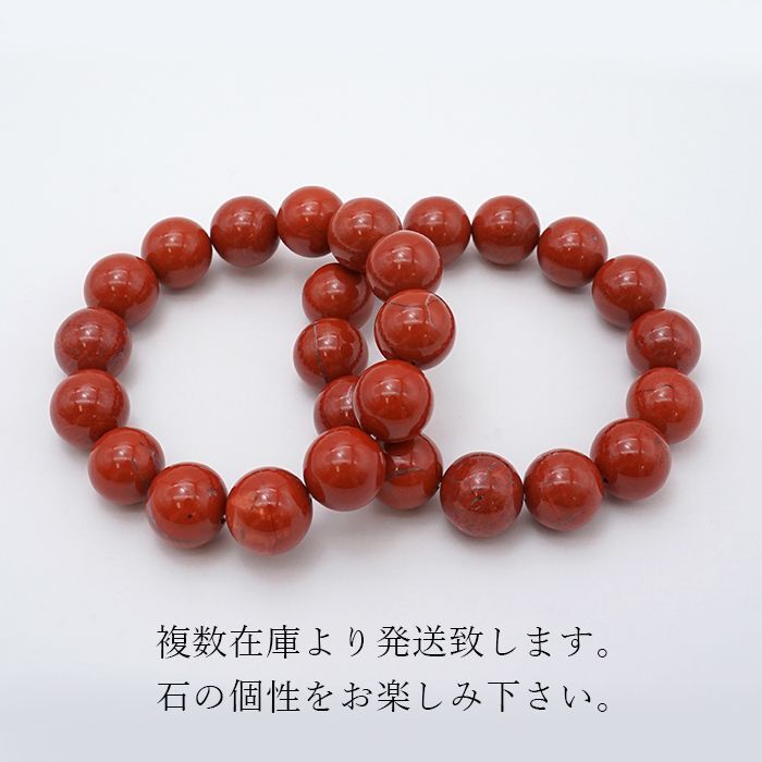 Japan Stones : Sado Akadama 15mm bracelet natural stones Health wealth stones