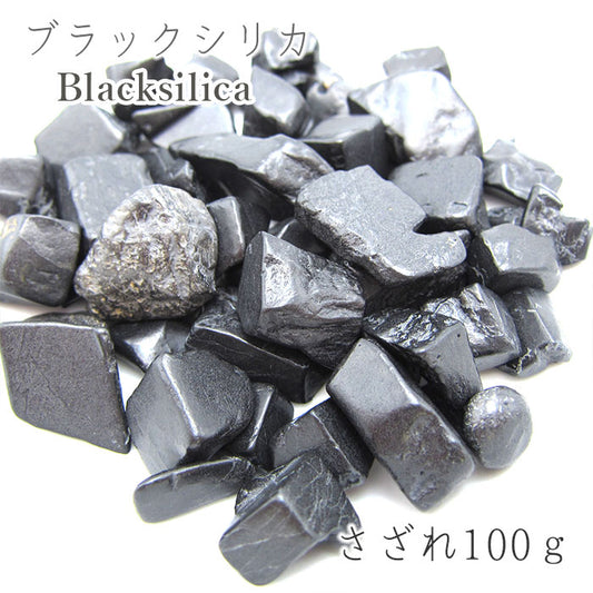 Japanese Stone Pebbles - Blacksilica - purification design interior bracelet made in japan