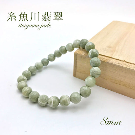 Japan Stones Birthstone: May Itoigawa Jade 8mm   bracelet natural stones Health wealth stones