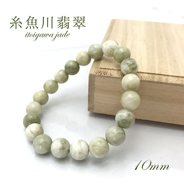 Japan Stones Birthstone: May Itoigawa Jade 10mm bracelet natural stones Health wealth stones