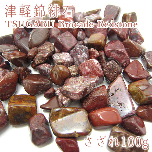 Japanese Stone Pebbles - Tsugaru Brocade Redstone - purification design interior bracelet made in japan
