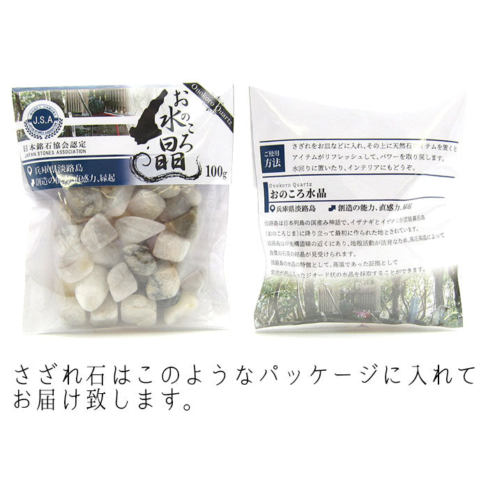 北投石 8mm
