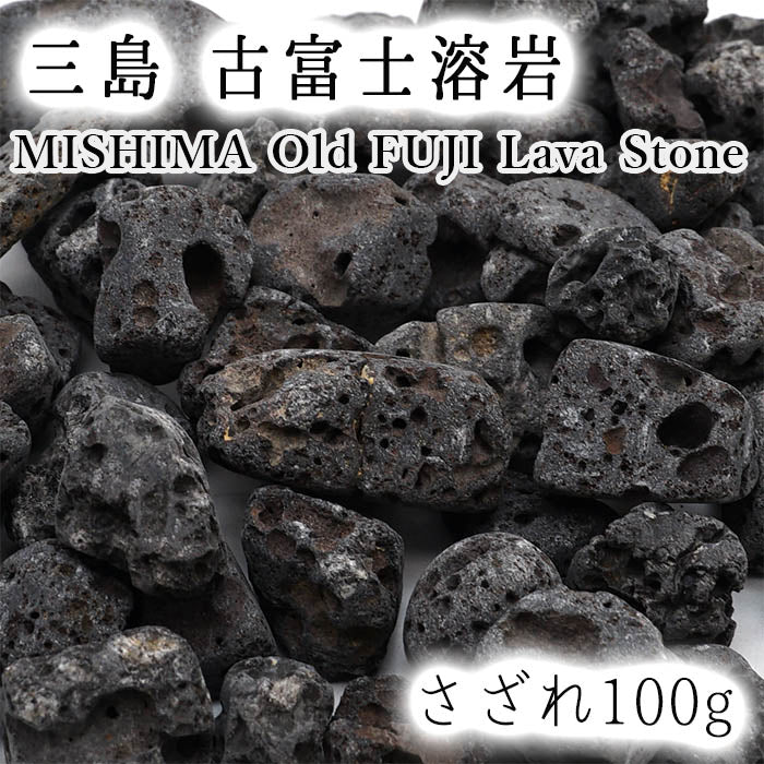 北投石 8mm