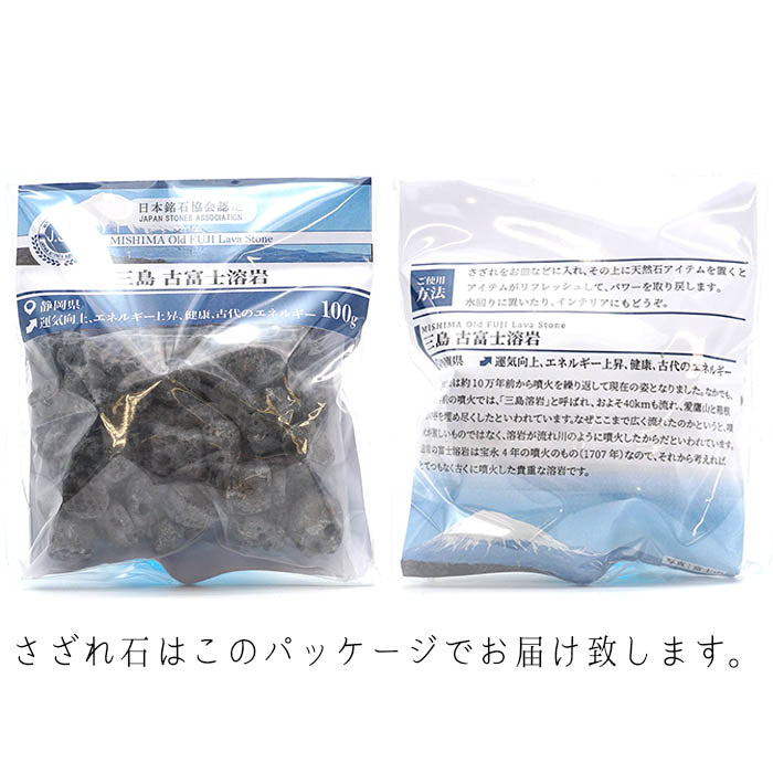 北投石 8mm