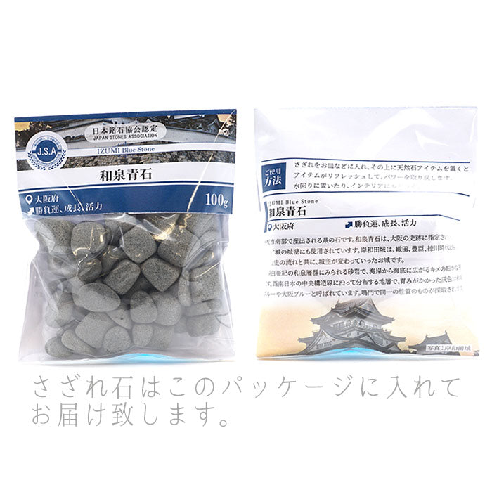 北投石 8mm