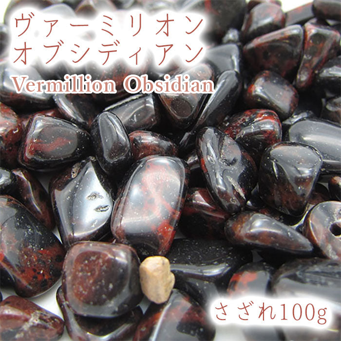 北投石 8mm