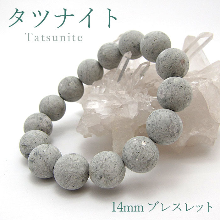 日本宝石诞生石:六月 Tatsunite™️ 14 毫米手链天然宝石健康财富石