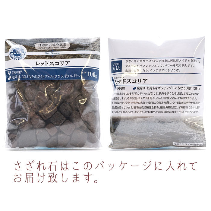 北投石 8mm