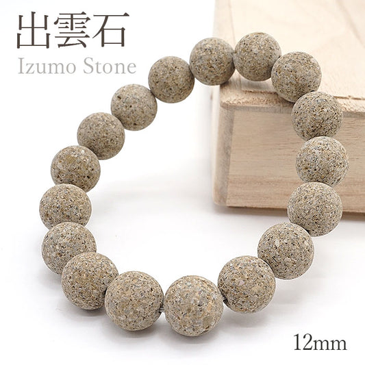 Japan Stones Birthstone: October IZUMO Stone 12mm   bracelet natural stones Health wealth stones