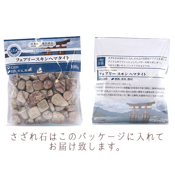 北投石 8mm
