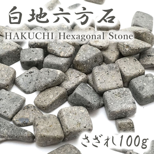 Japanese Stone Pebbles - HAKUCHI Hexagonal Stone - purification design interior bracelet made in japan