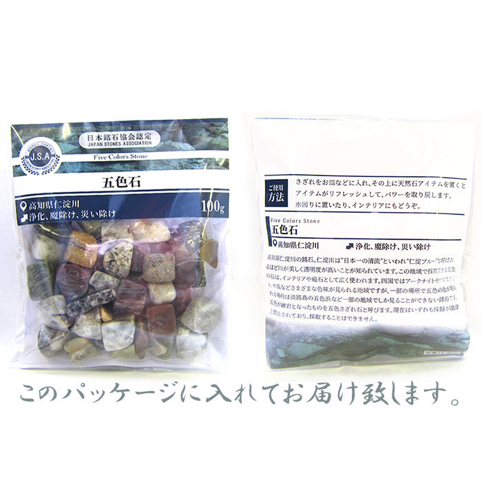 北投石 8mm