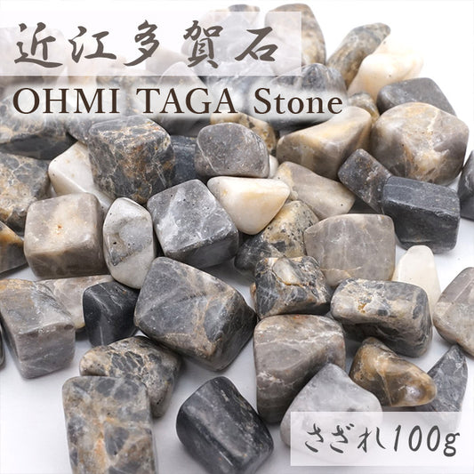 Japanese Stone Pebbles - OHMI TAGA Stone TM - purification design interior bracelet made in japan