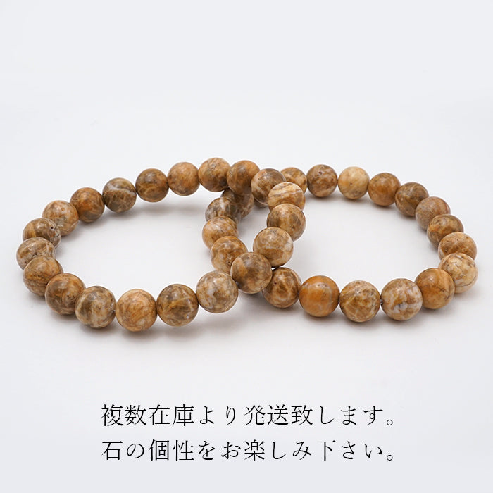 Japane Stone Mikkabi Stone 8mm bracelet natural stones Health wealth stones
